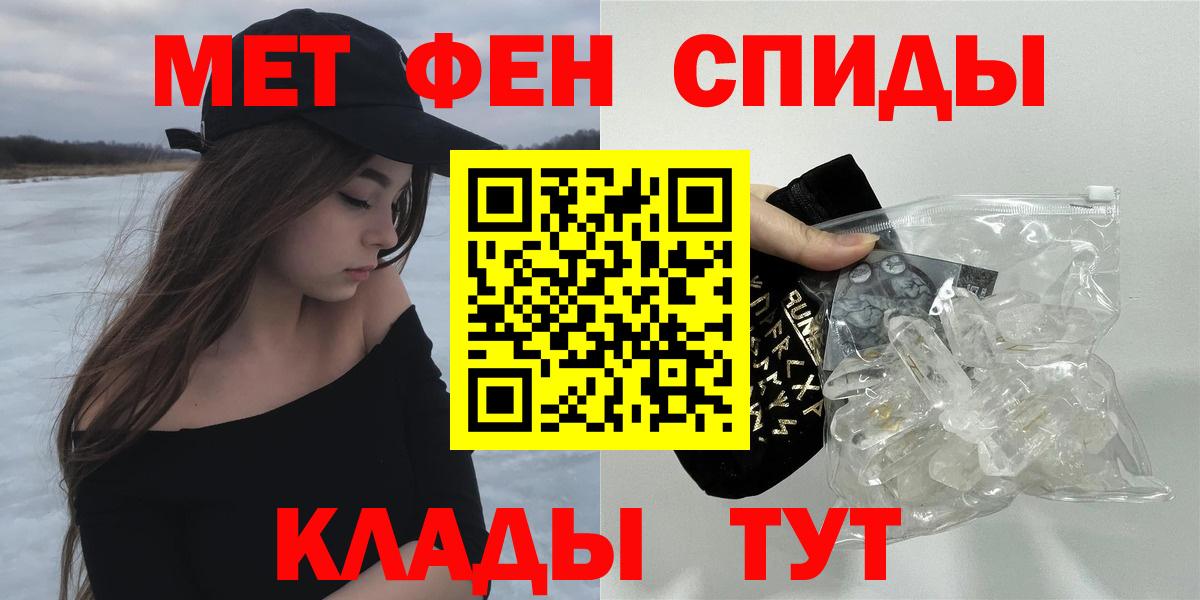 Электросталь  АМФЕТАМИН VHQ  Амфетамин  Вход с VPN 