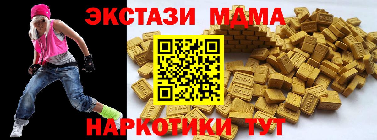Экстази VHQ Электросталь
