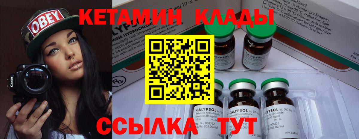 Электросталь  OMG вход  Вход с VPN  Кетамин ketamine 