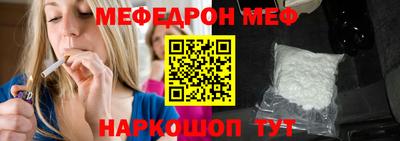 мефедрон VHQ Гусь-Хрустальный