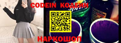 мефедрон VHQ Гусь-Хрустальный