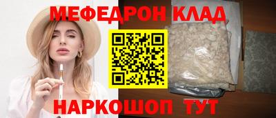 мефедрон VHQ Гусь-Хрустальный