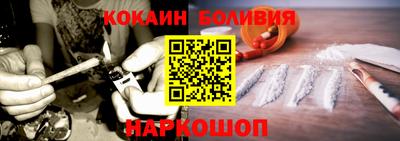 2c-b Гусиноозёрск