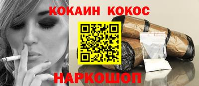 прущий лед Гусев