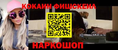 мефедрон VHQ Гусь-Хрустальный