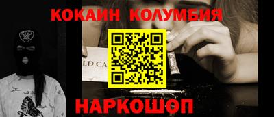 2c-b Гусиноозёрск