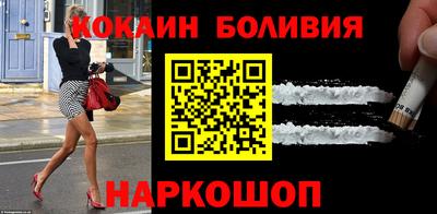 2c-b Гусиноозёрск