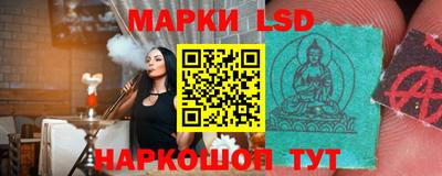прущий лед Гусев
