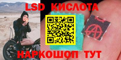 2c-b Гусиноозёрск