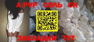 мефедрон VHQ Гусь-Хрустальный