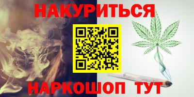 прущий лед Гусев