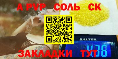 мефедрон VHQ Гусь-Хрустальный