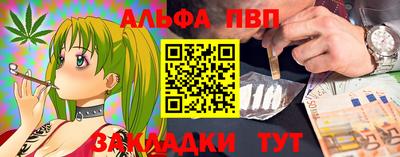 мефедрон VHQ Гусь-Хрустальный