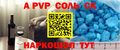 прущий лед Гусев