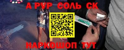 2c-b Гусиноозёрск