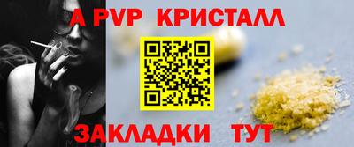 мефедрон VHQ Гусь-Хрустальный