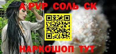 мефедрон VHQ Гусь-Хрустальный