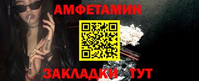 прущий лед Гусев