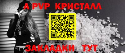 2c-b Гусиноозёрск