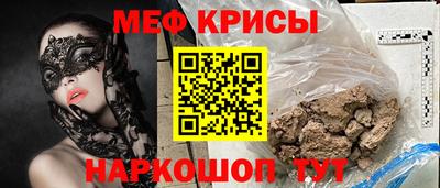 мефедрон VHQ Гусь-Хрустальный